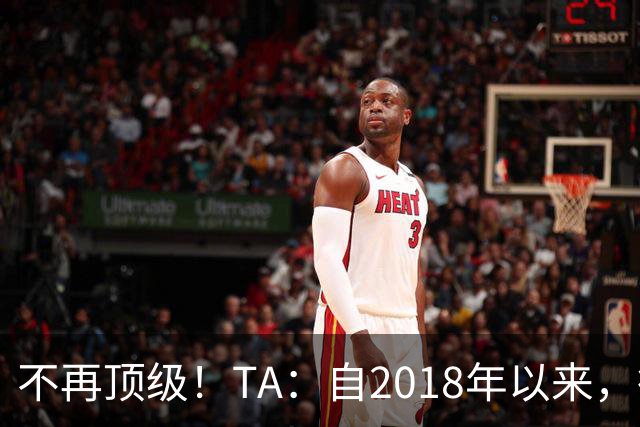 不再顶级！TA：自2018年以来，德国队FIFA排名未再进入过前9