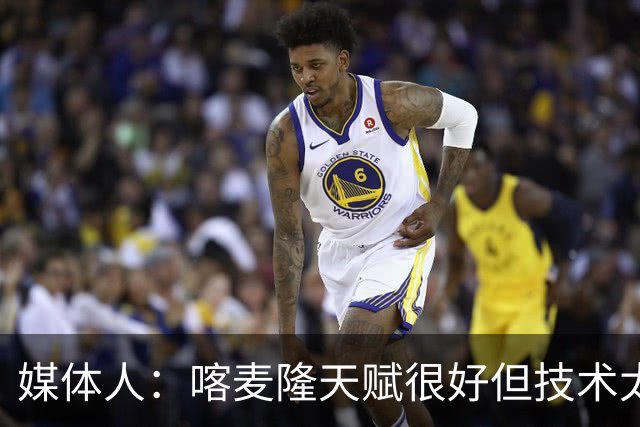 媒体人：喀麦隆天赋很好但技术太粗糙 国青目标八强还是很有希望