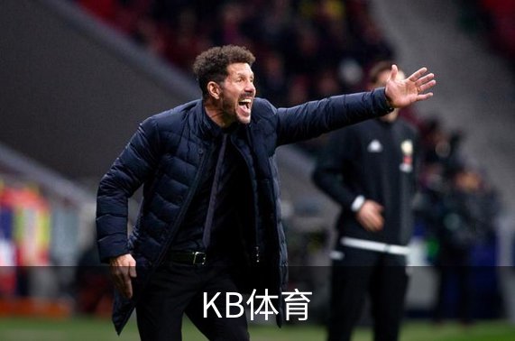 KB体育简介